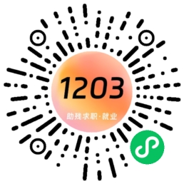 求职者H5登录二维码